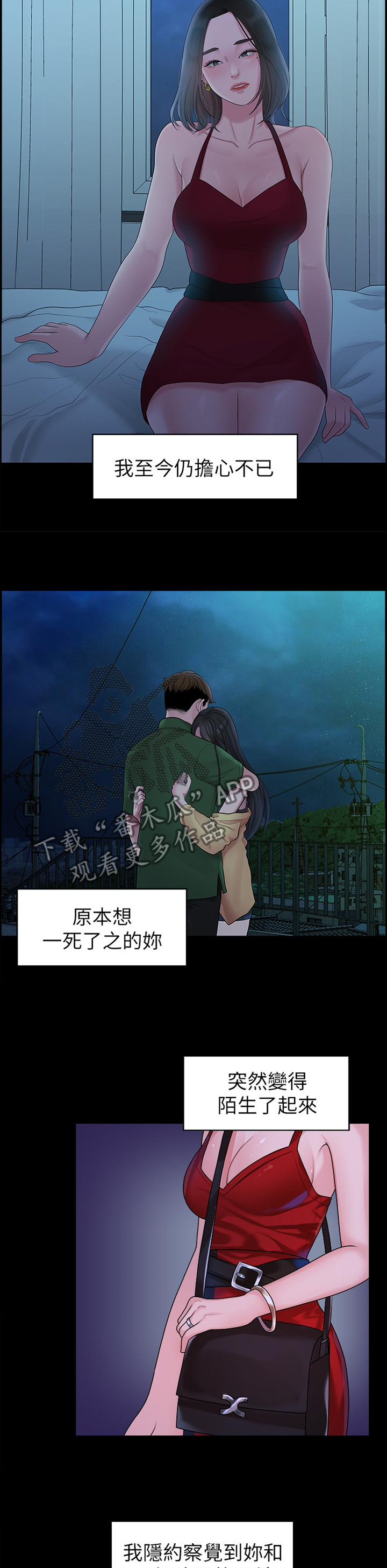 第79章：游刃有余9