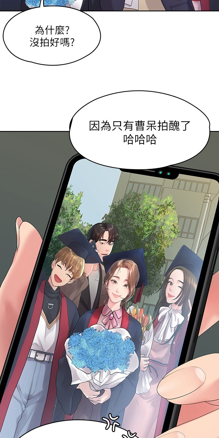 第82章：我们分手了5