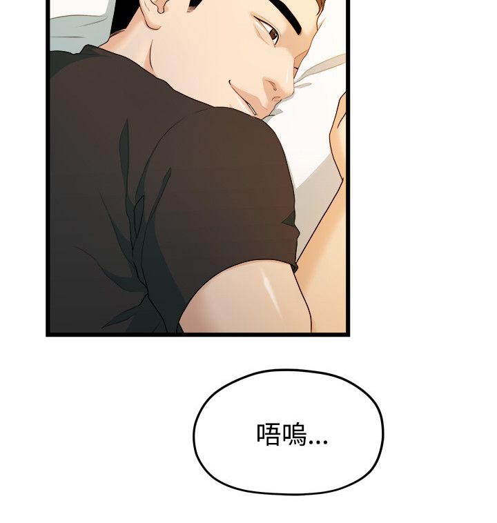 第26章：第一次见面1