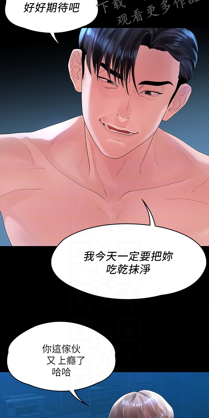 第81章：毕业照11