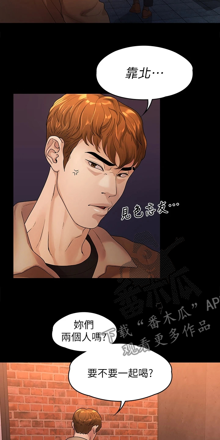 第92章：寻欢作乐14