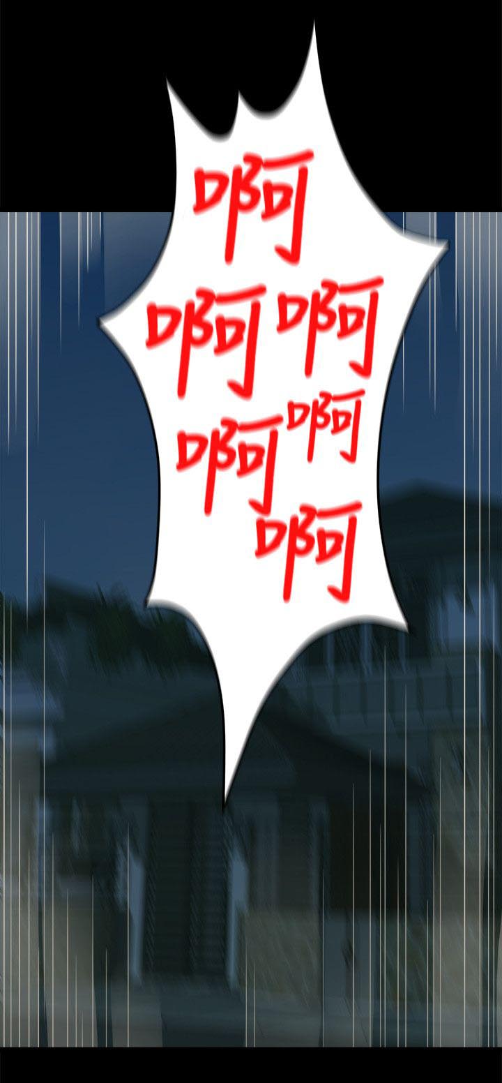 第33章：失贞9