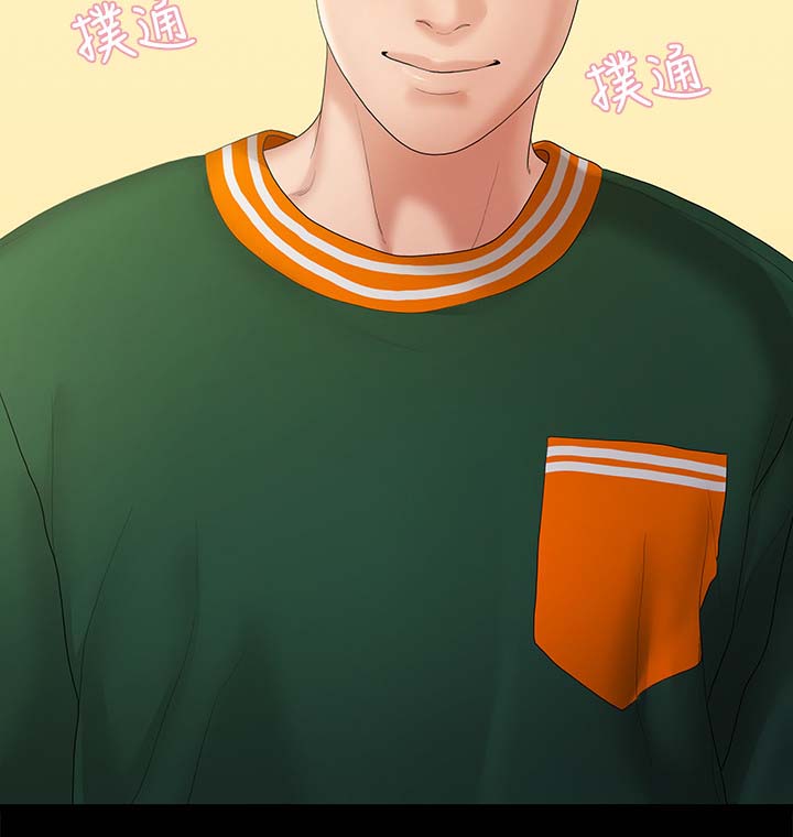 第50章：约会8