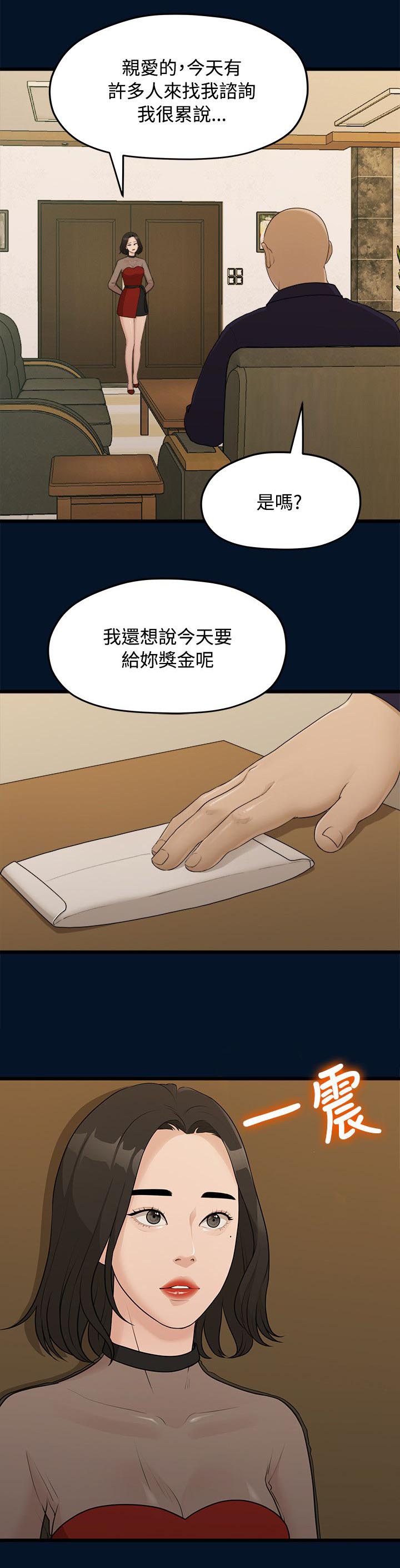 第20章：拍照4