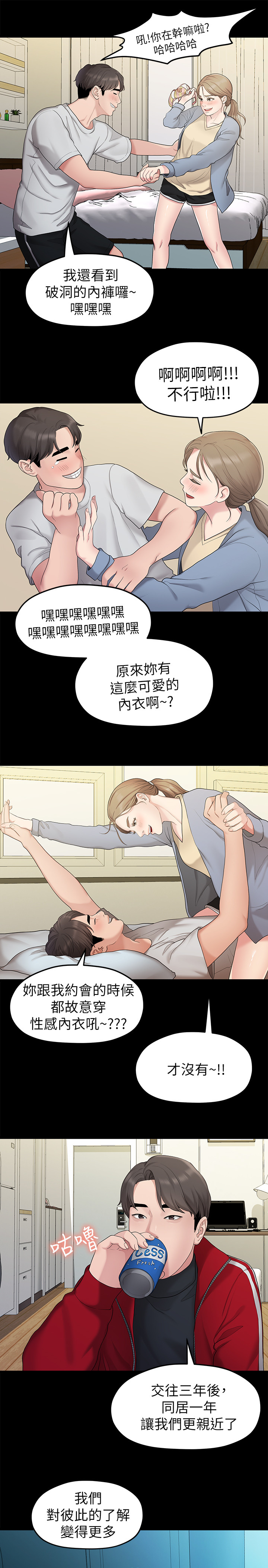 第60章：孤单2