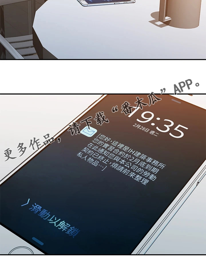 第98章：我们走得太遥远25