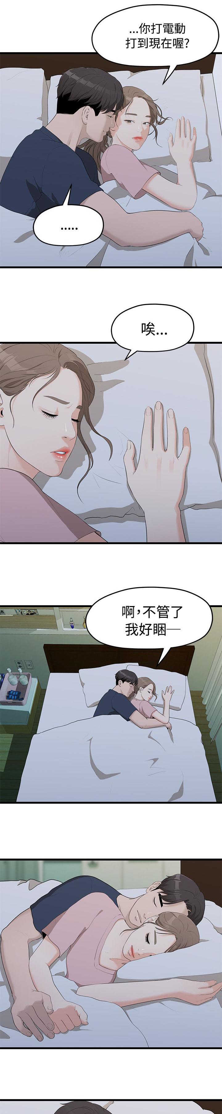 第13章：逼问2