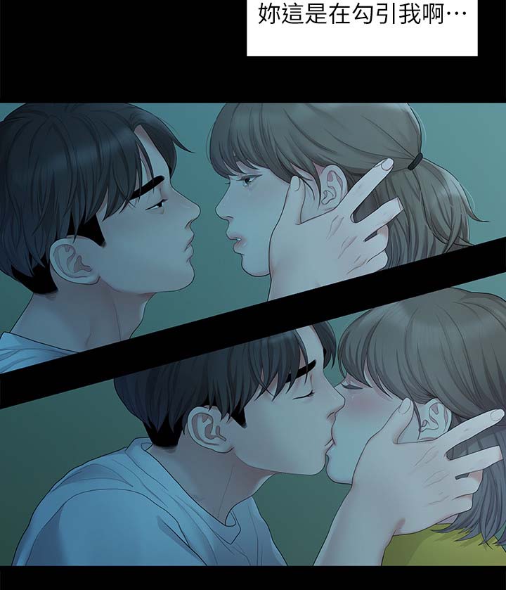 第49章：一起睡7