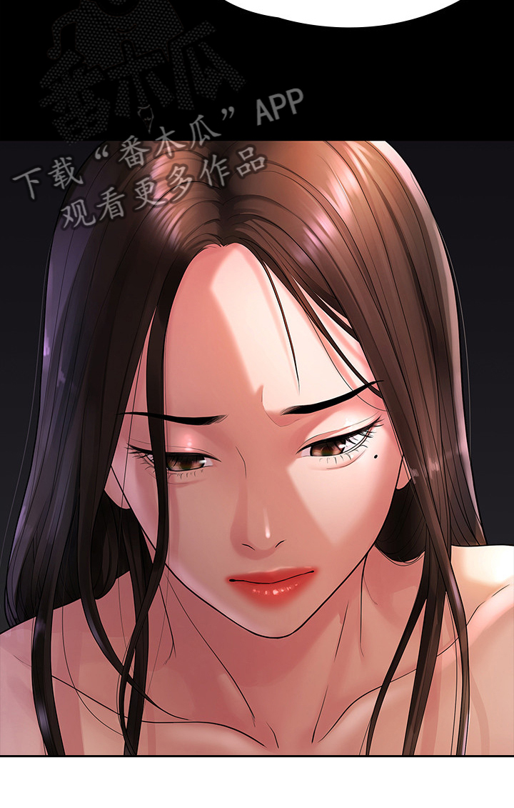 第80章：屈服于现实6