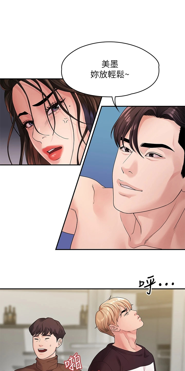 第88章：无依无靠3