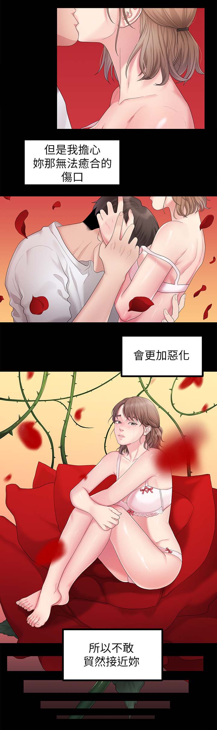 第50章：约会1