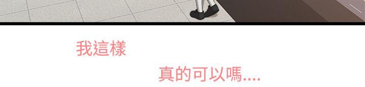 第18章：一样的想法12