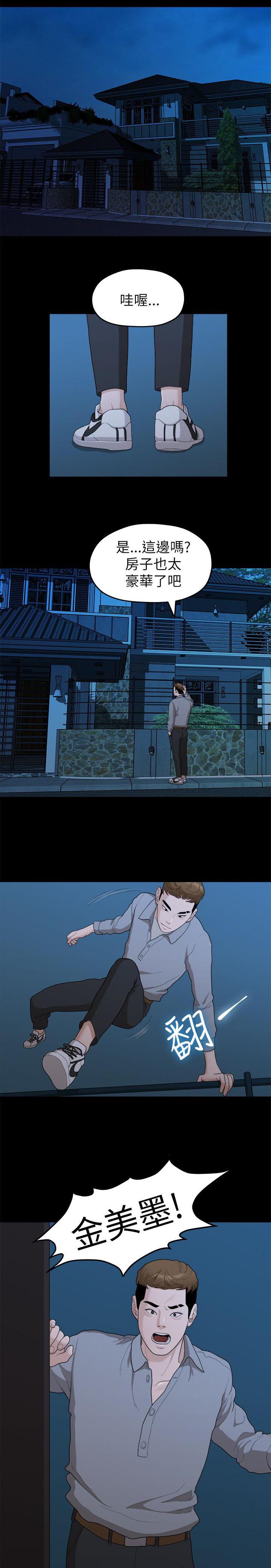 第34章：还债0