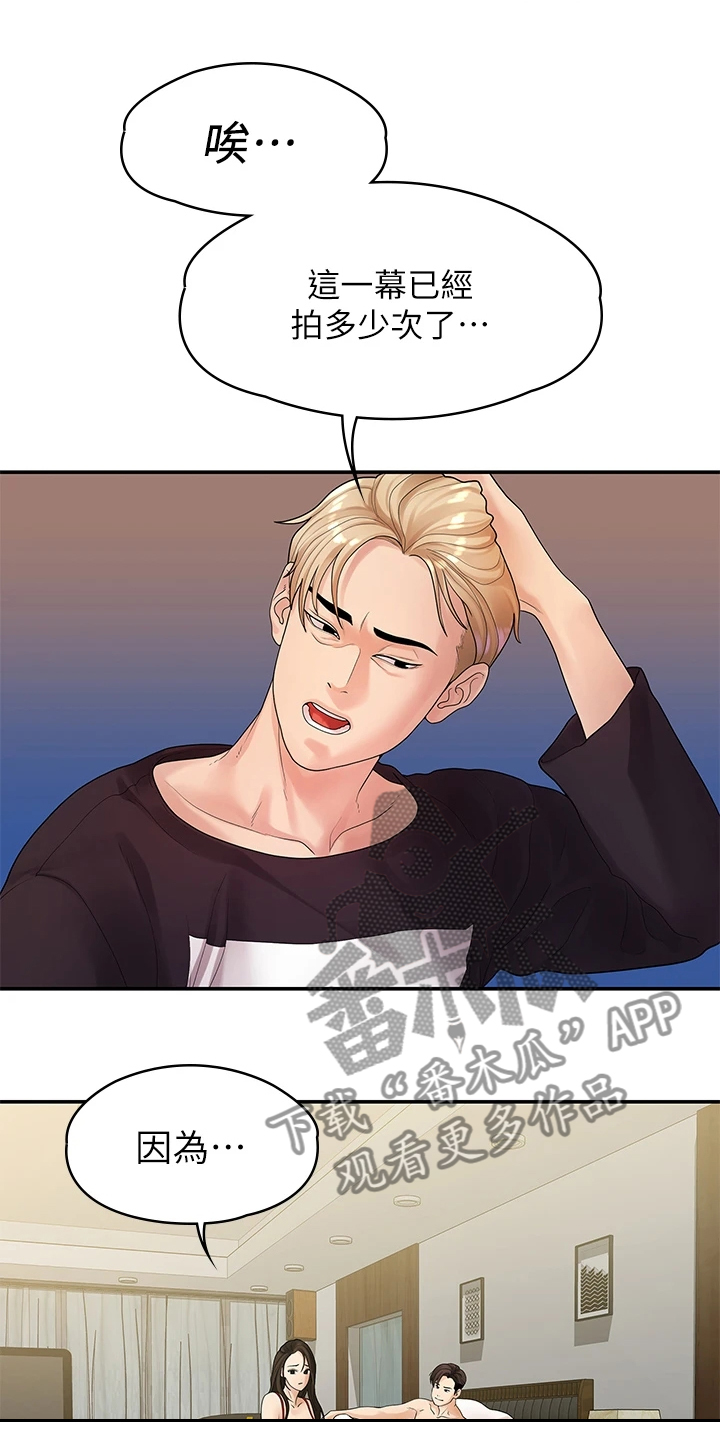 第88章：无依无靠2