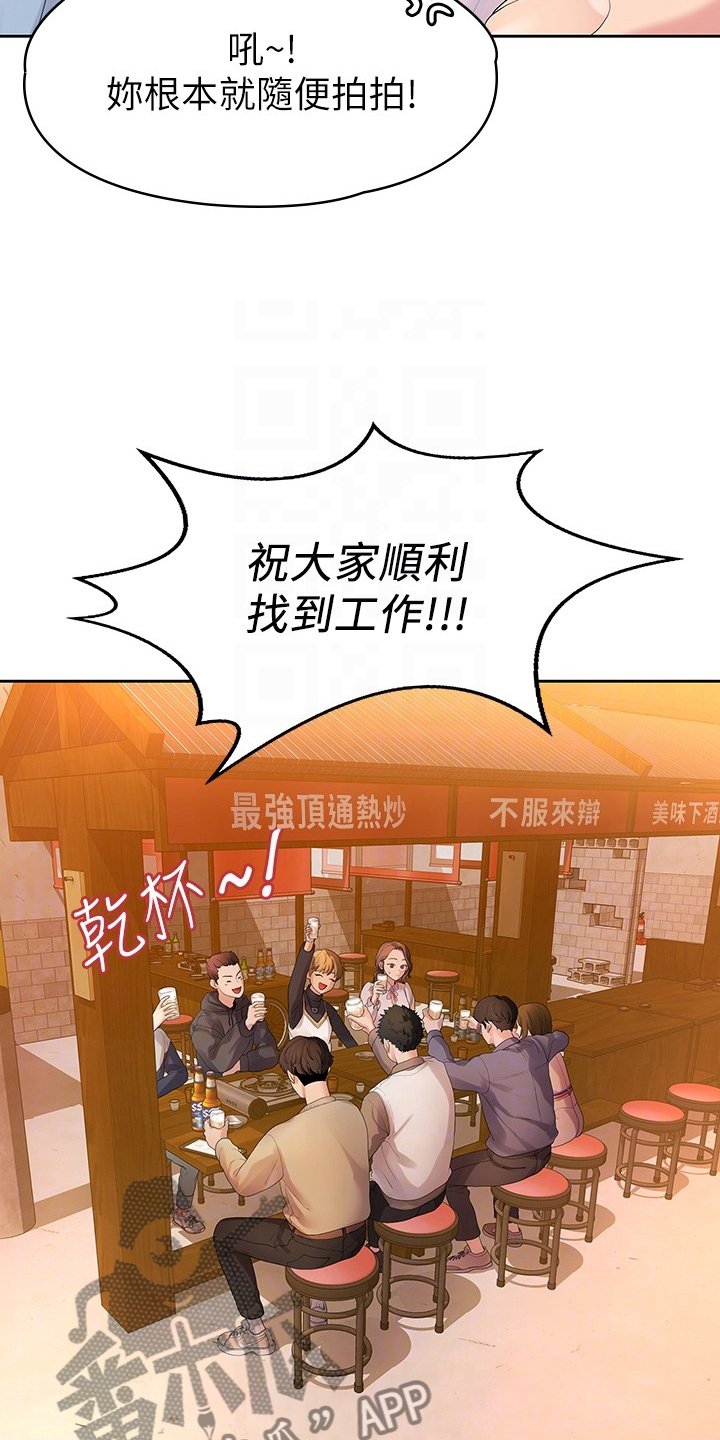 第82章：我们分手了6