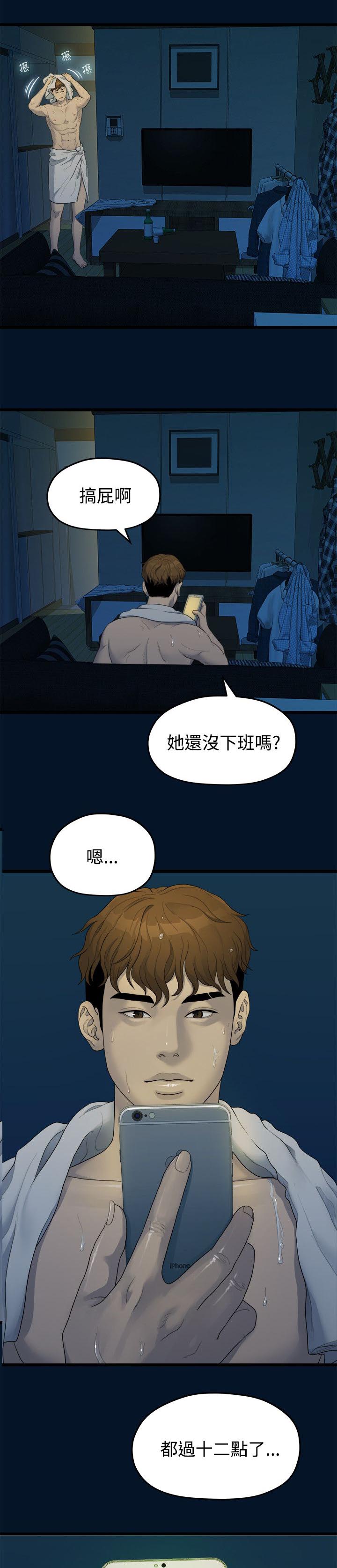 第21章：相机测试10