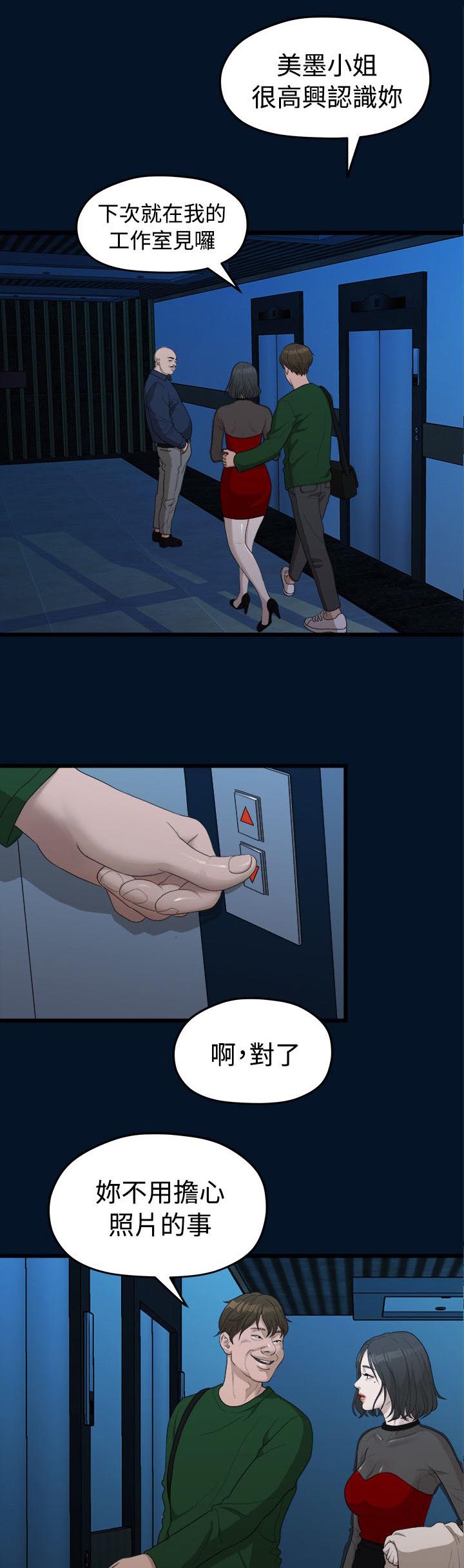 第21章：相机测试12