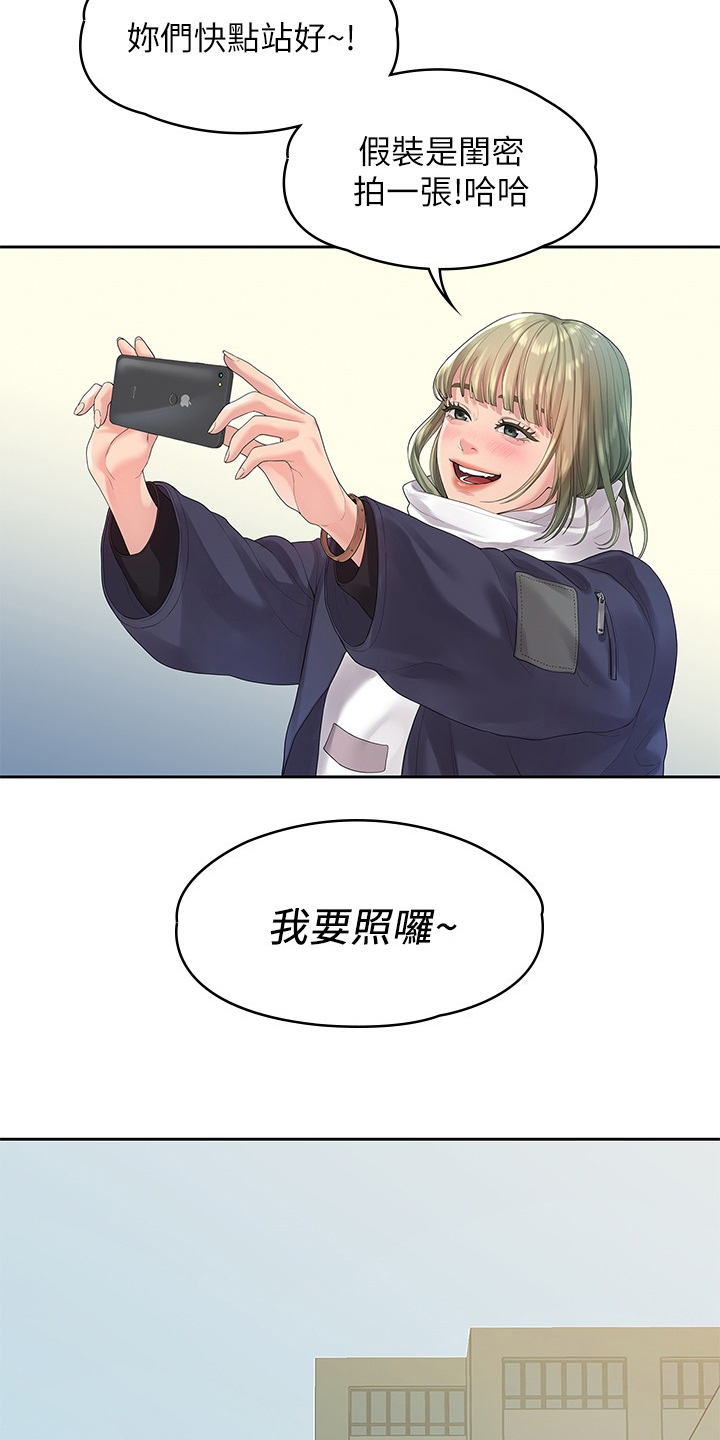 第81章：毕业照26