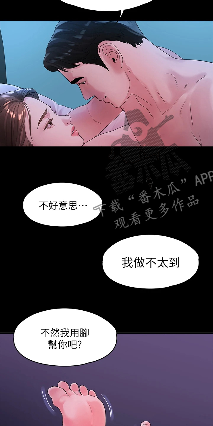 第86章：你就那么喜欢他？1