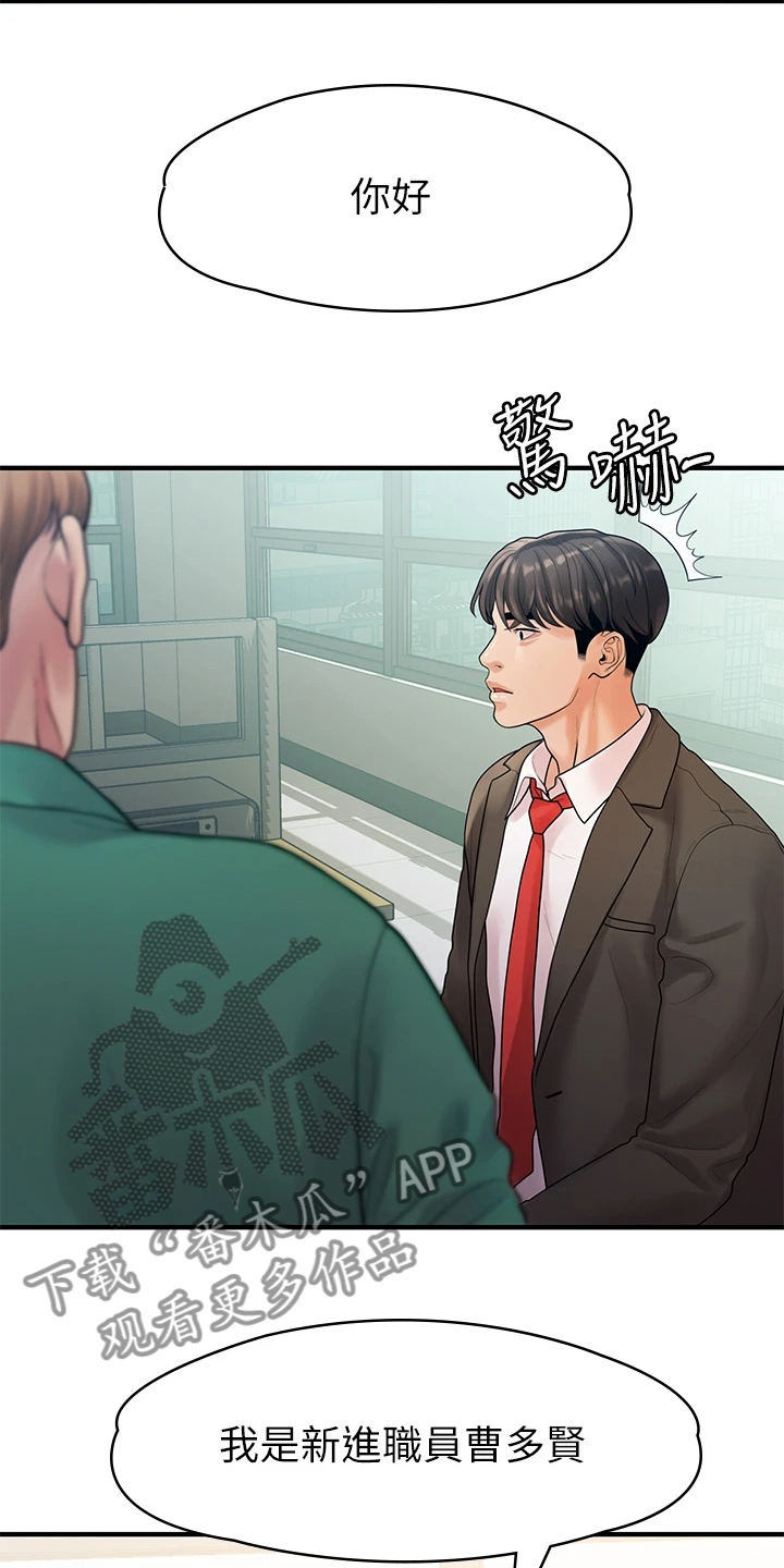 第100章：【完结】重新生活17