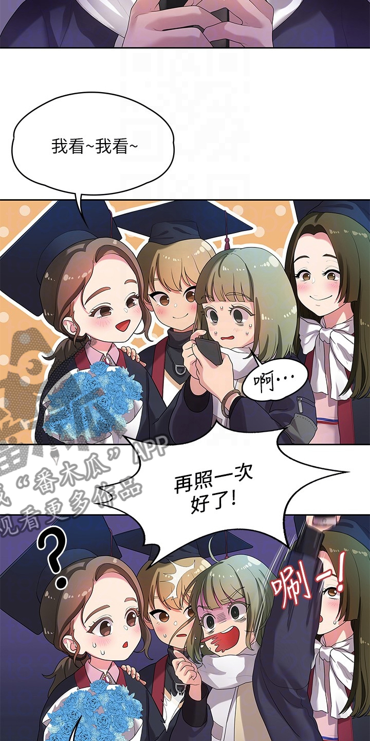 第82章：我们分手了4