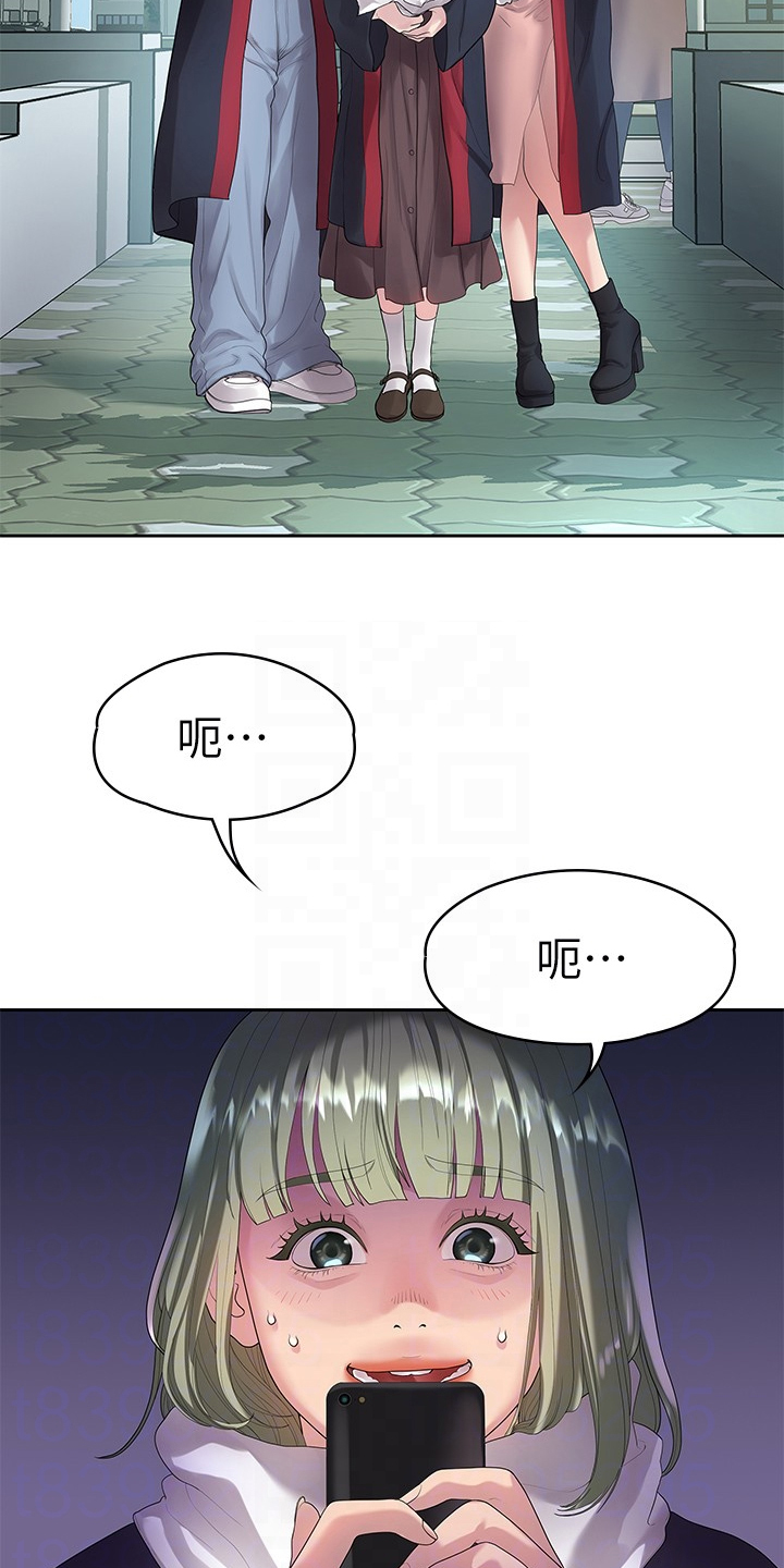 第82章：我们分手了3