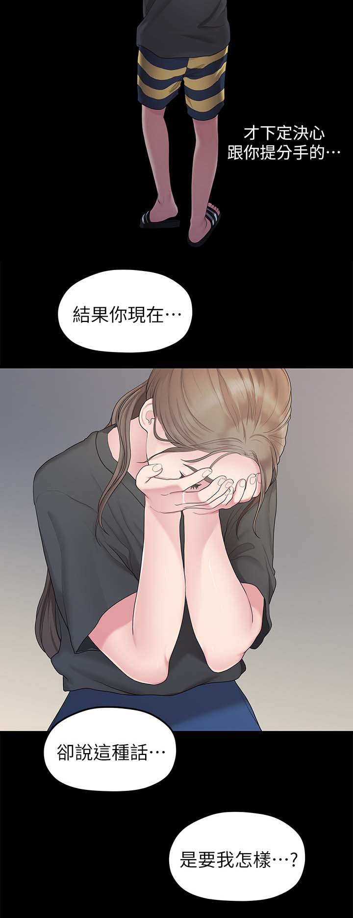 第60章：孤单9