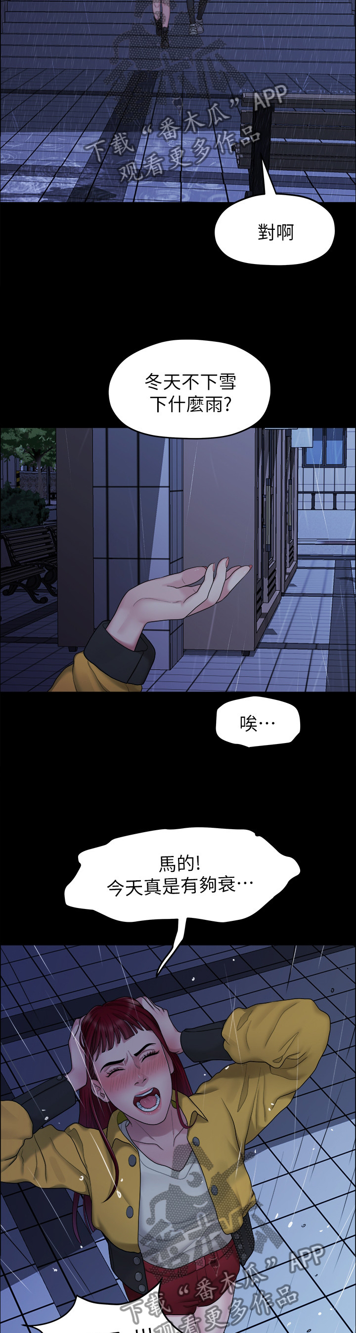 第69章：目击1