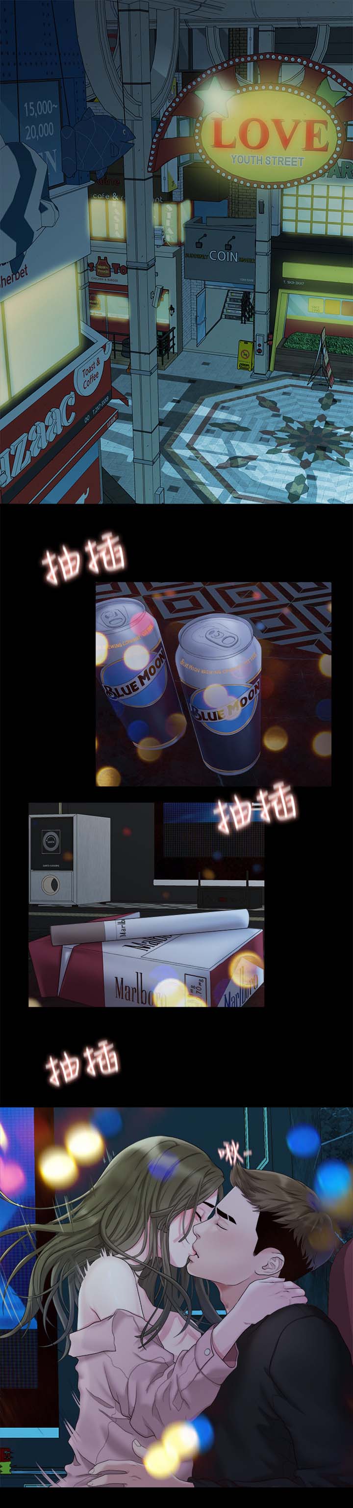 第41章：强迫0