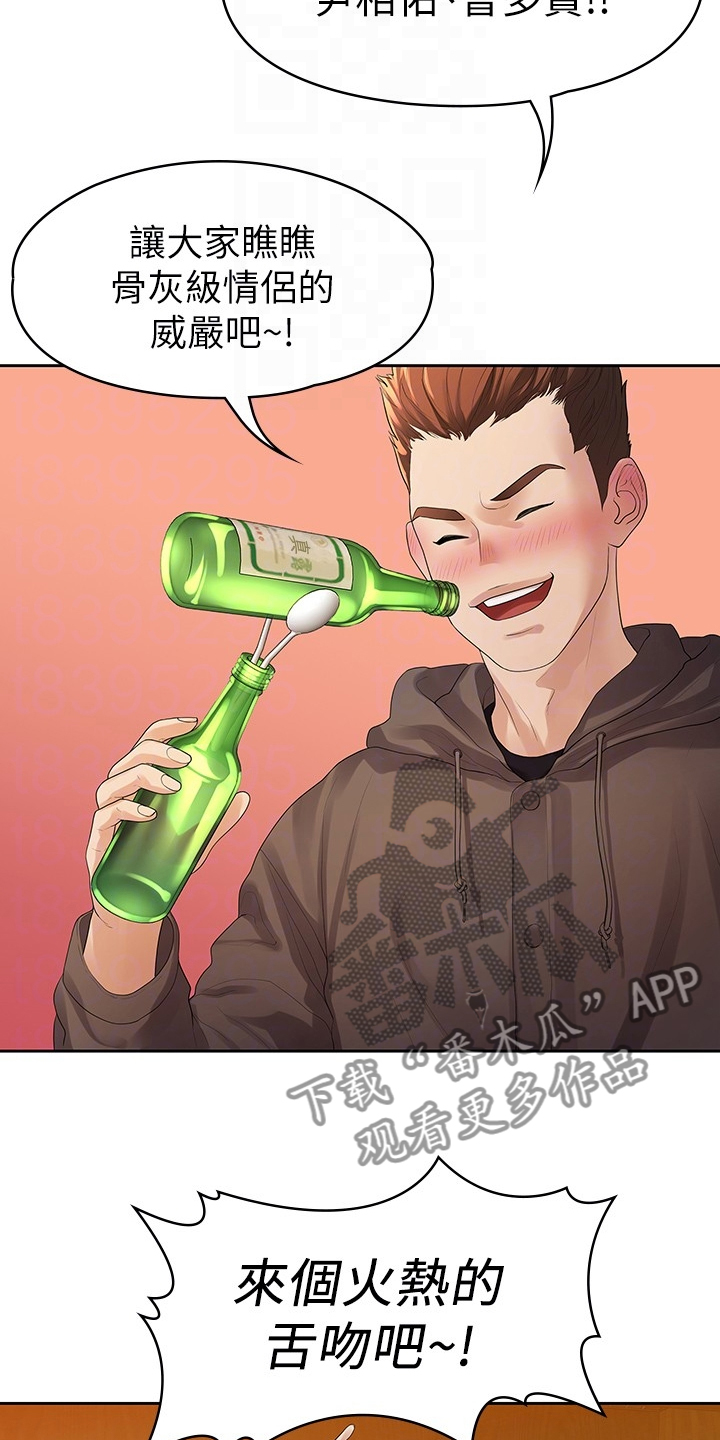 第82章：我们分手了10