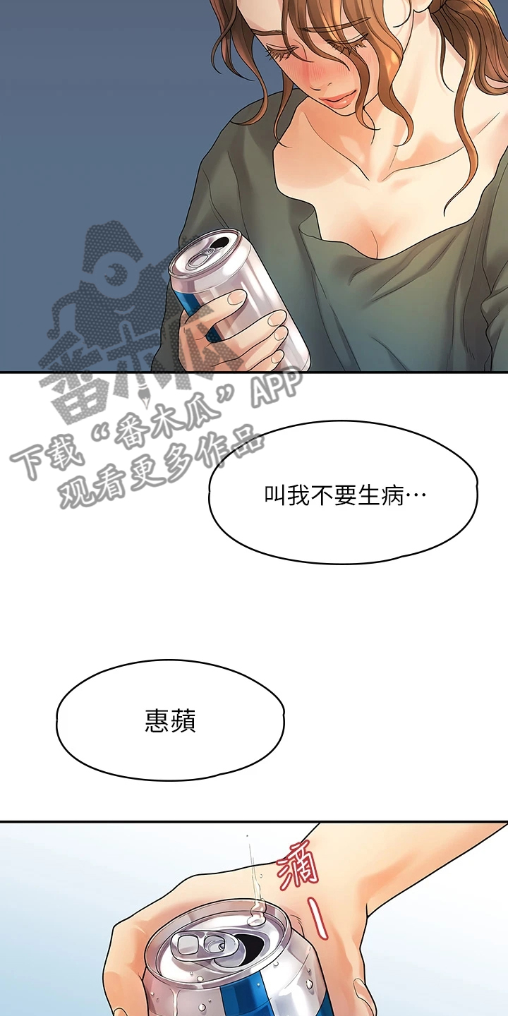 第92章：寻欢作乐2
