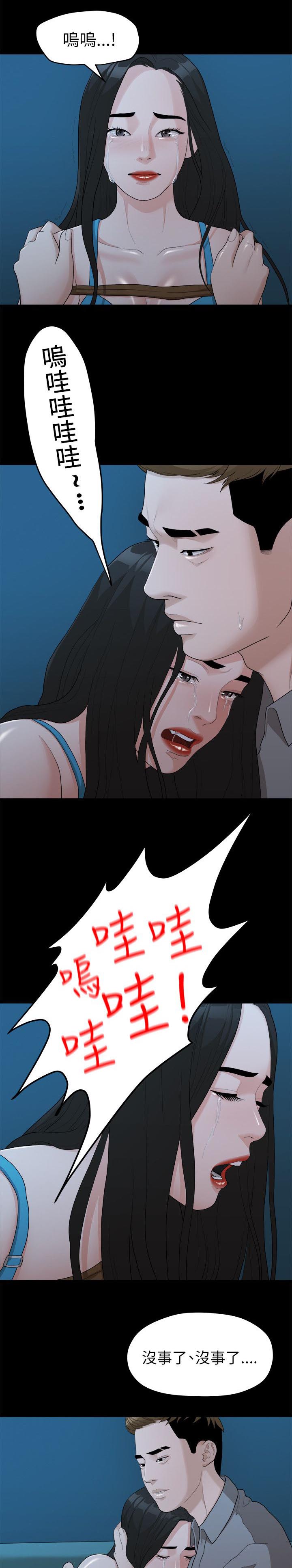 第34章：还债4
