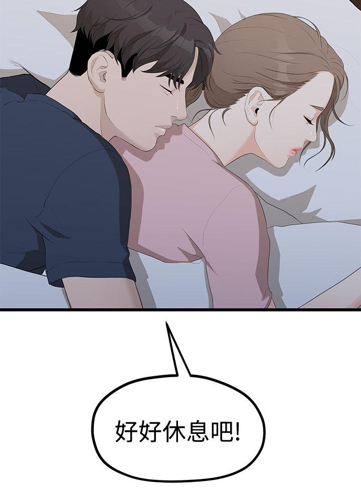 第13章：逼问3