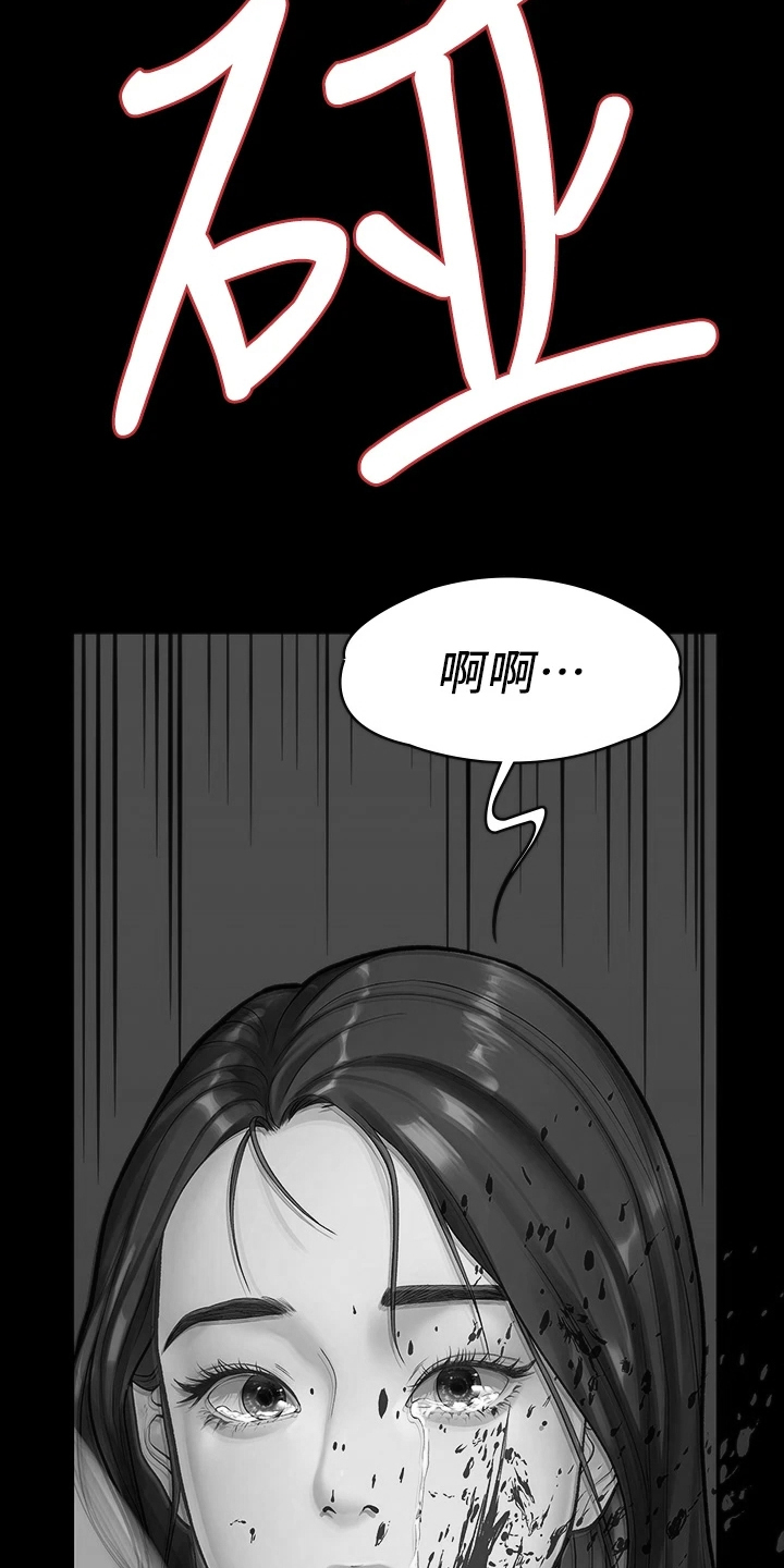 第95章：我是她男友24
