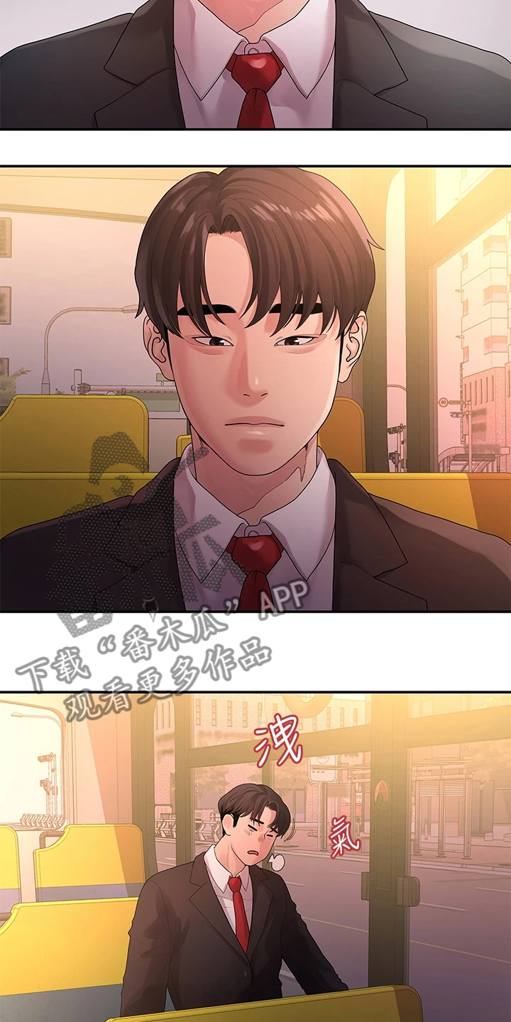 第89章：落魄面试4