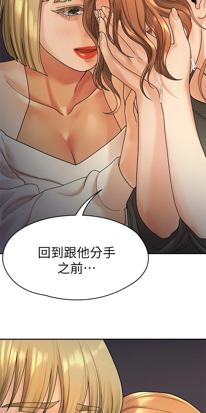 第92章：寻欢作乐5