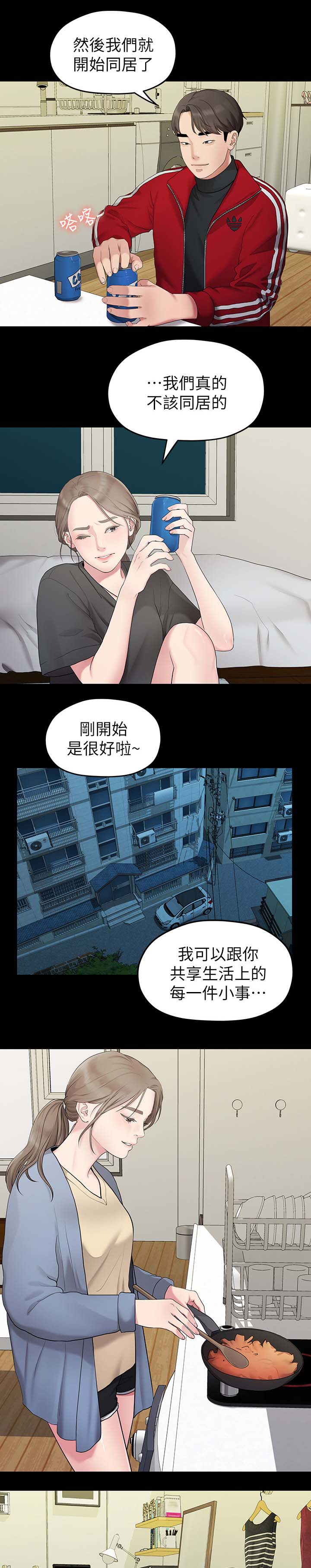 第60章：孤单0