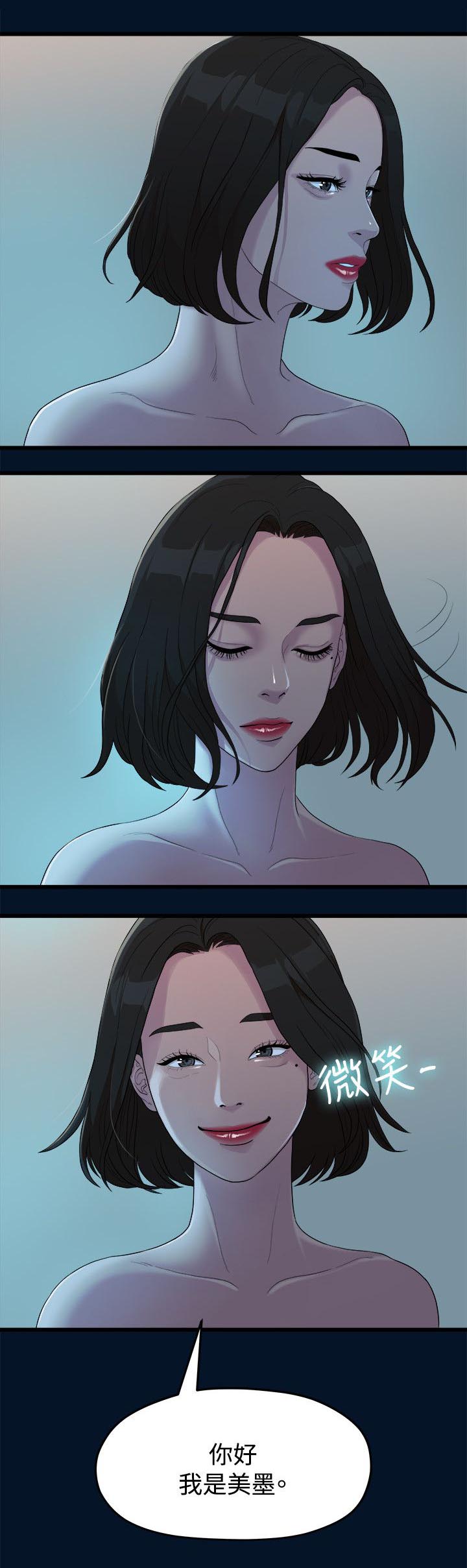 第20章：拍照12