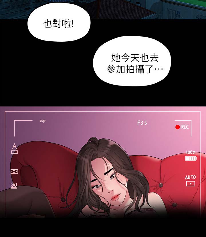 第66章：羡慕10