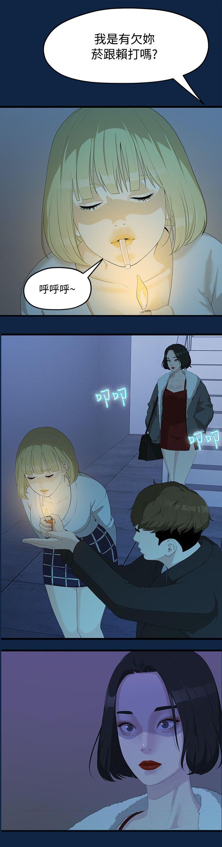 第4章：庆祝会8