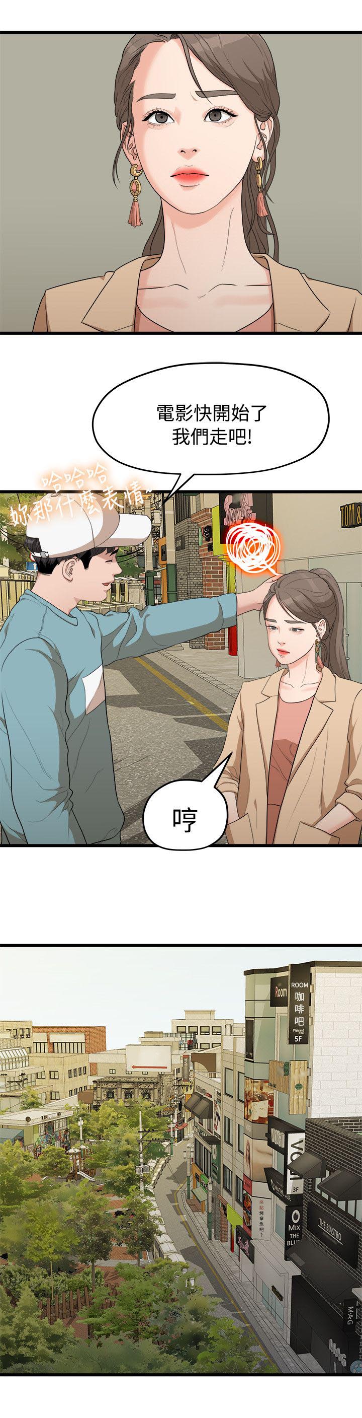 第14章：照片4