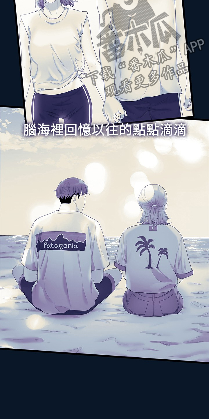 第83章：物是人非9