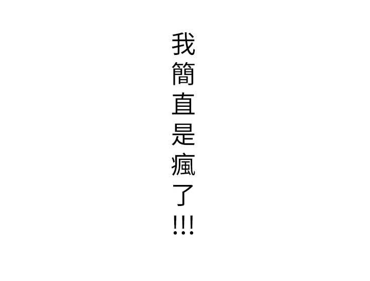 第63章：心烦1