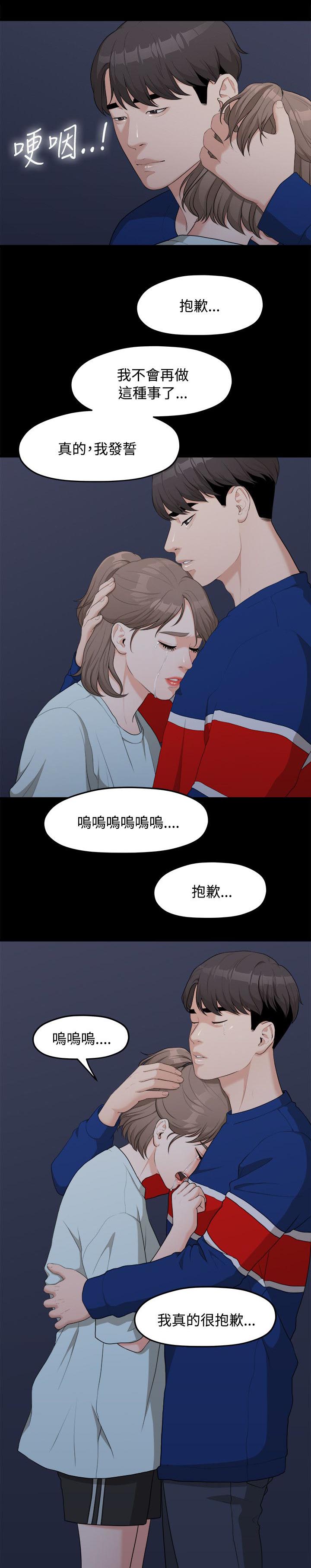 第15章：三年前10