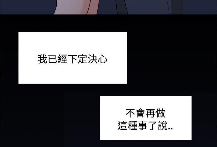 第15章：三年前11