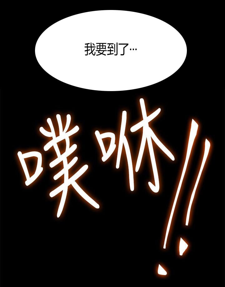 第33章：失贞10