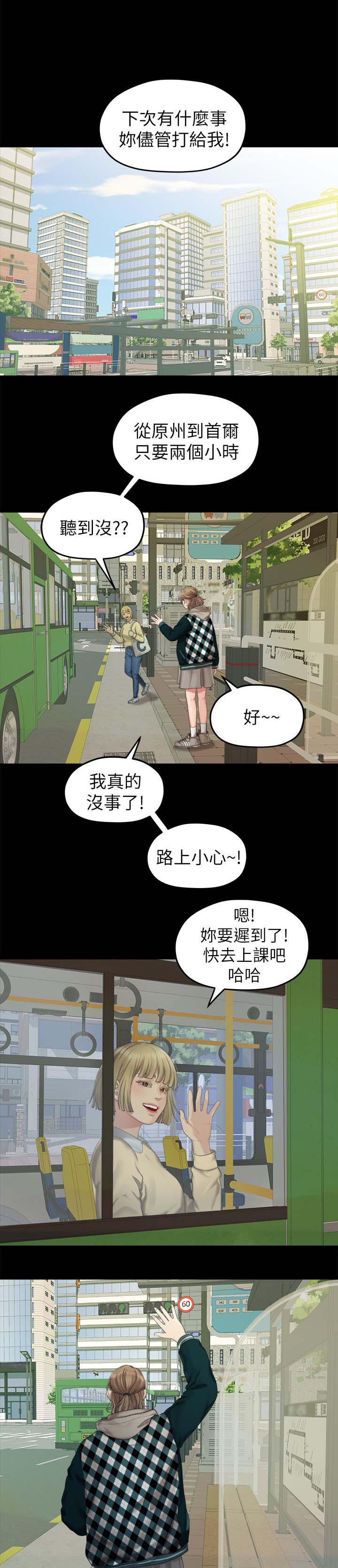 第45章：恐惧4