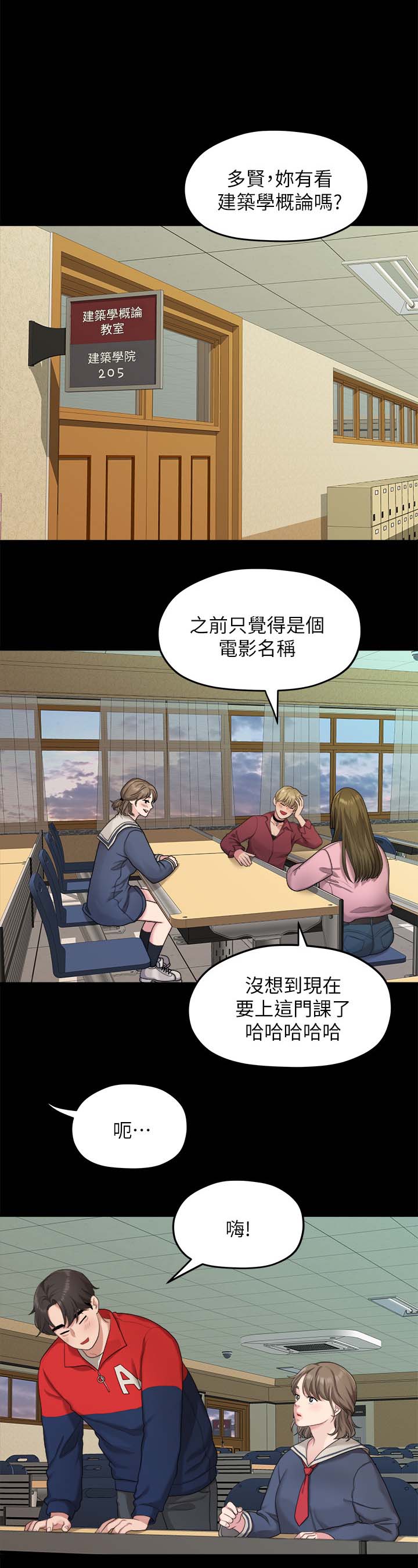 第38章：心动0