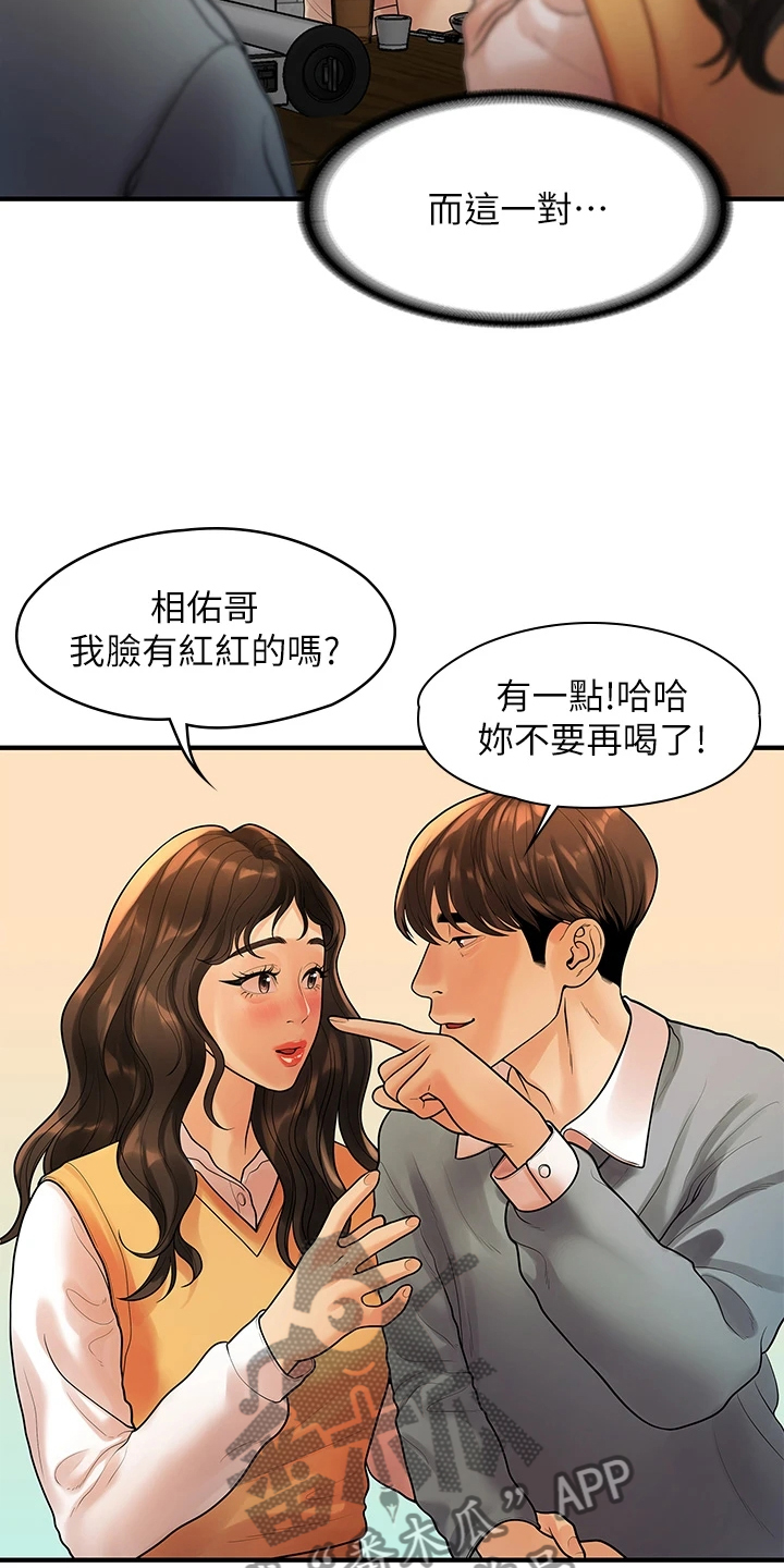 第99章：猜不到的命运25