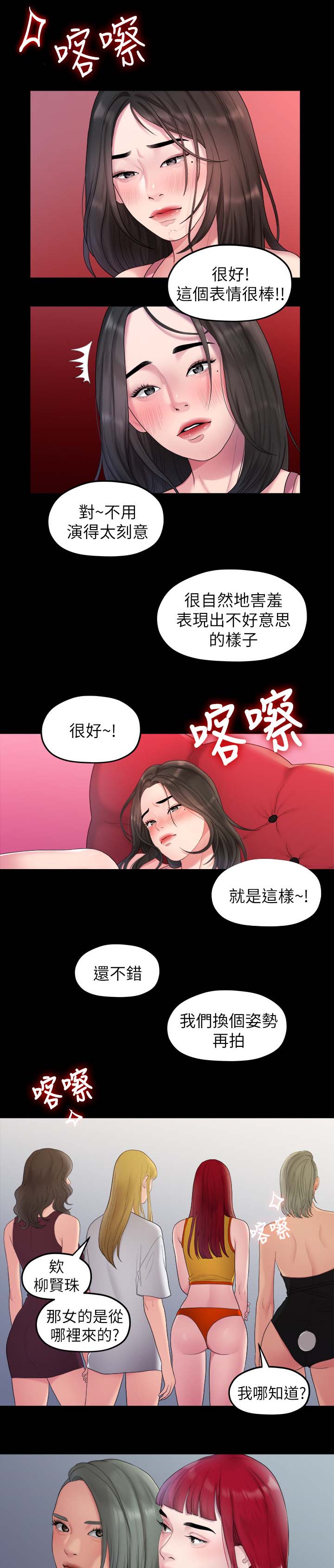第67章：照片2